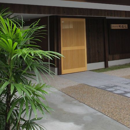 Guesthouse Jiyujin Kyoto Dış mekan fotoğraf