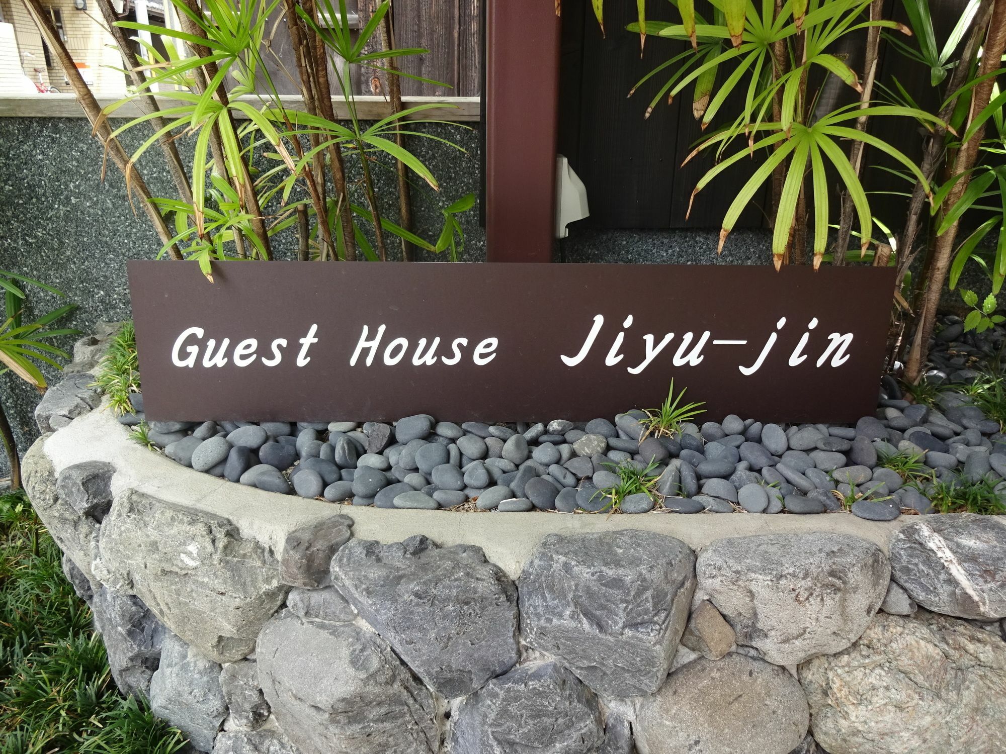 Guesthouse Jiyujin Kyoto Dış mekan fotoğraf