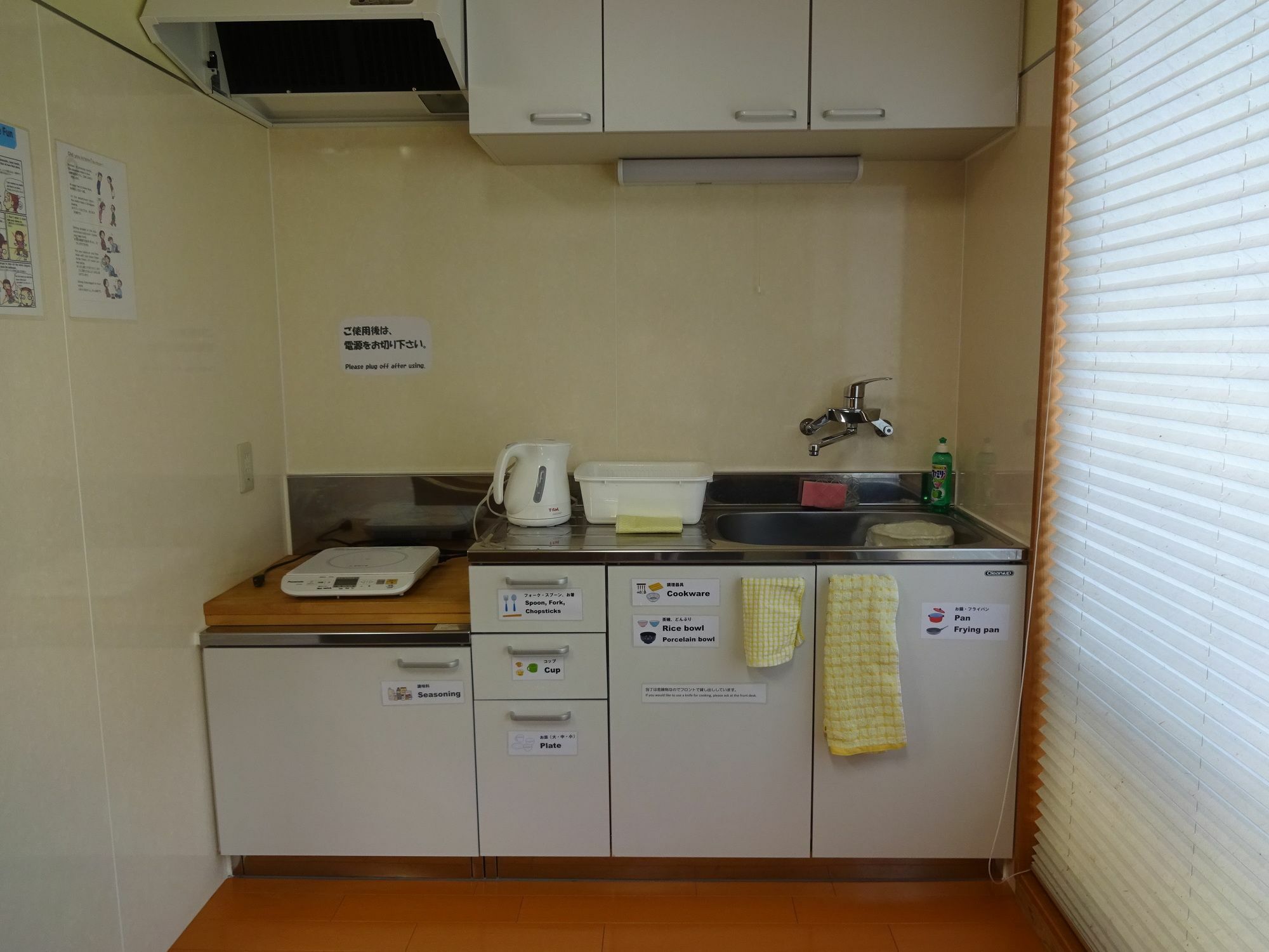 Guesthouse Jiyujin Kyoto Dış mekan fotoğraf